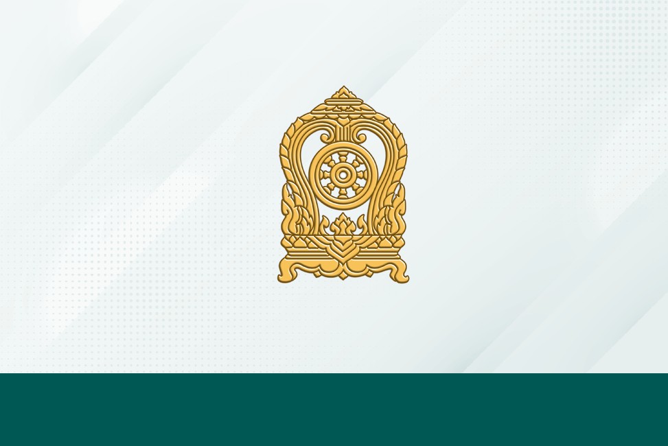 รายงานสถานภาพของกระทรวงศึกษาธิการ ประจำปีงบประมาณ พ.ศ. 2568