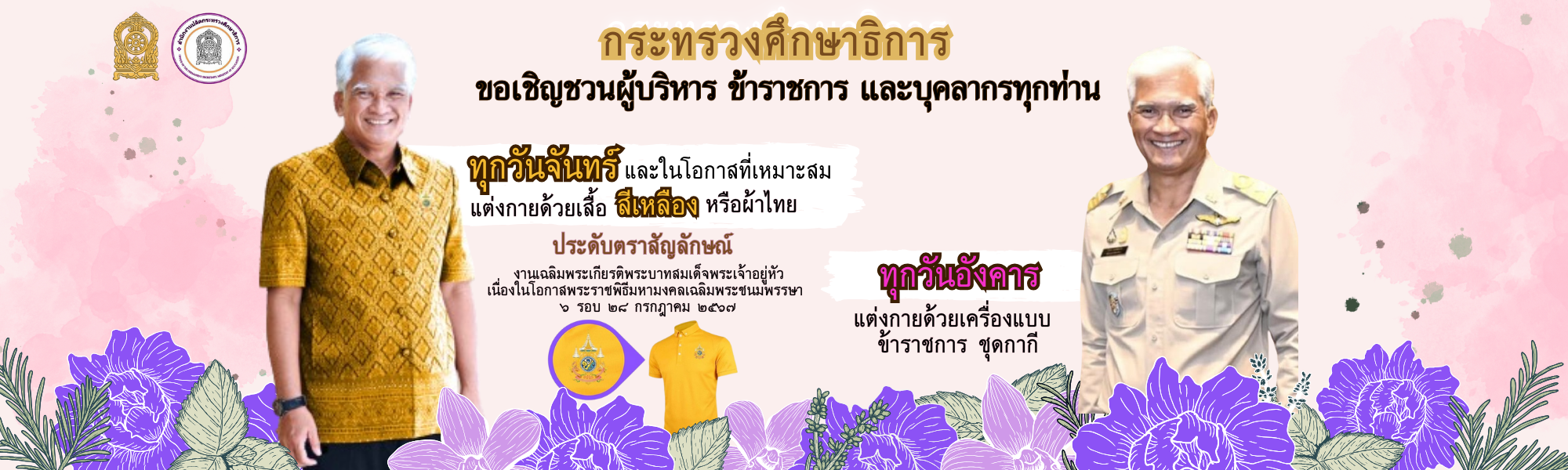 ปก (3)