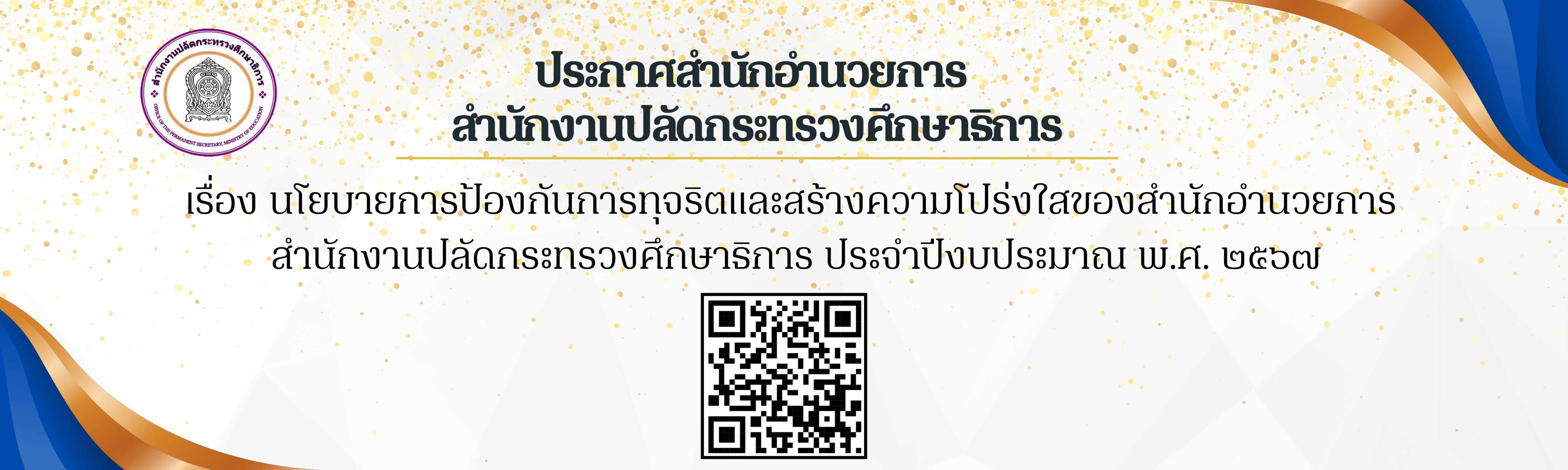 top (2)